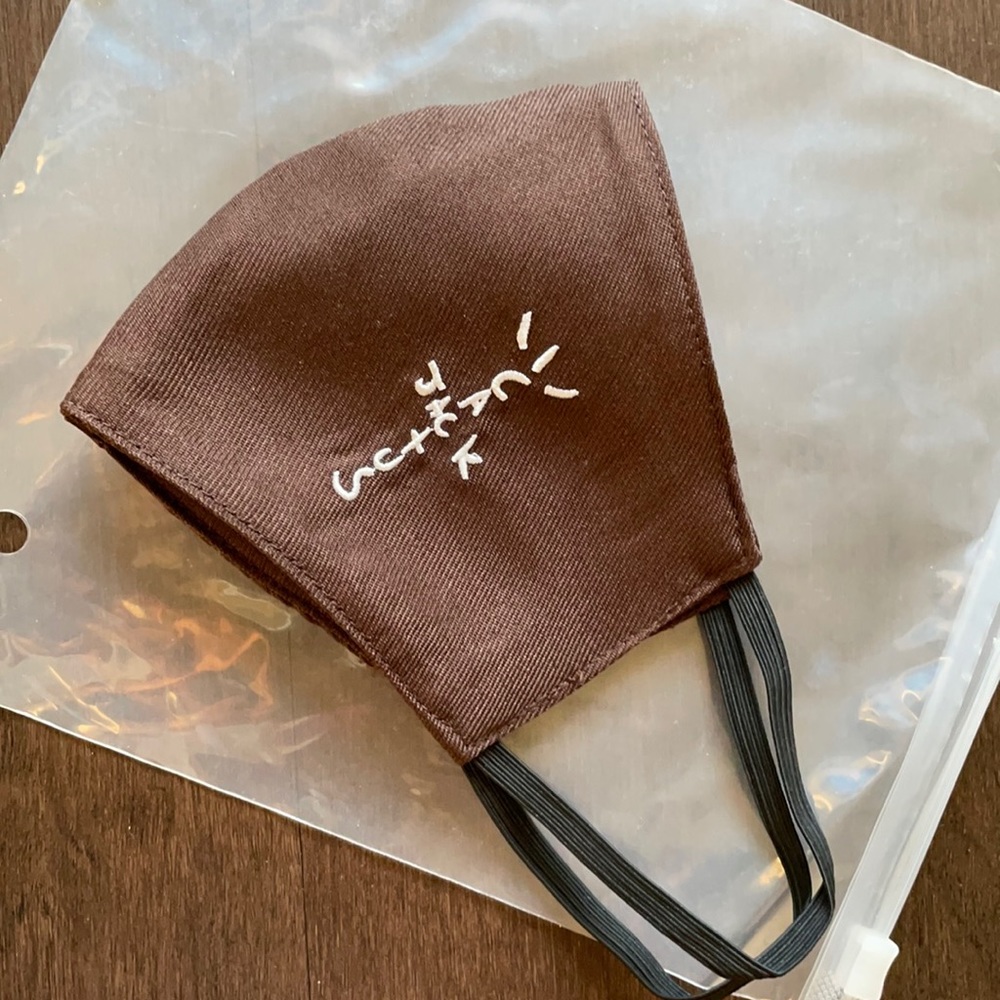 Travis Scott Cactus Jack Face Mask Brown